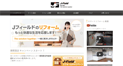Desktop Screenshot of j-fld.com