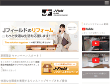 Tablet Screenshot of j-fld.com